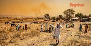 महाराष्ट्रावर उष्णतेच्या लाटेचे संकट; हवामान विभागाचा सतर्कतेचा इशारा