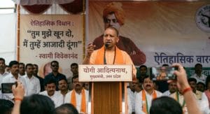 तुम मुझे खून दो मैं तुम्हे आजादी दूंगा विवेकानंद की नेताजी?