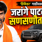 मनोज जरांगे पाटलांचे डिफेंडर गाडीवरील आरोपांना प्रत्युत्तर
